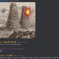 commented item thumbnail