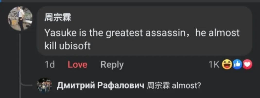 Assassination - meme