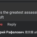 commented item thumbnail