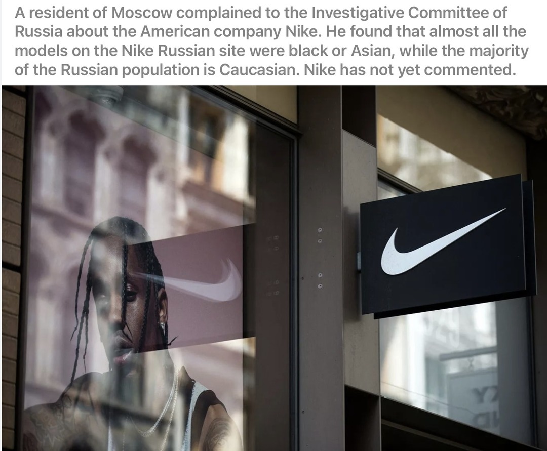 A Based Russian starts an investigation into the racist propaganda (ads) from Nike. Reeeeee!! - meme