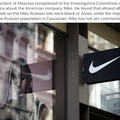 A Based Russian starts an investigation into the racist propaganda (ads) from Nike. Reeeeee!!