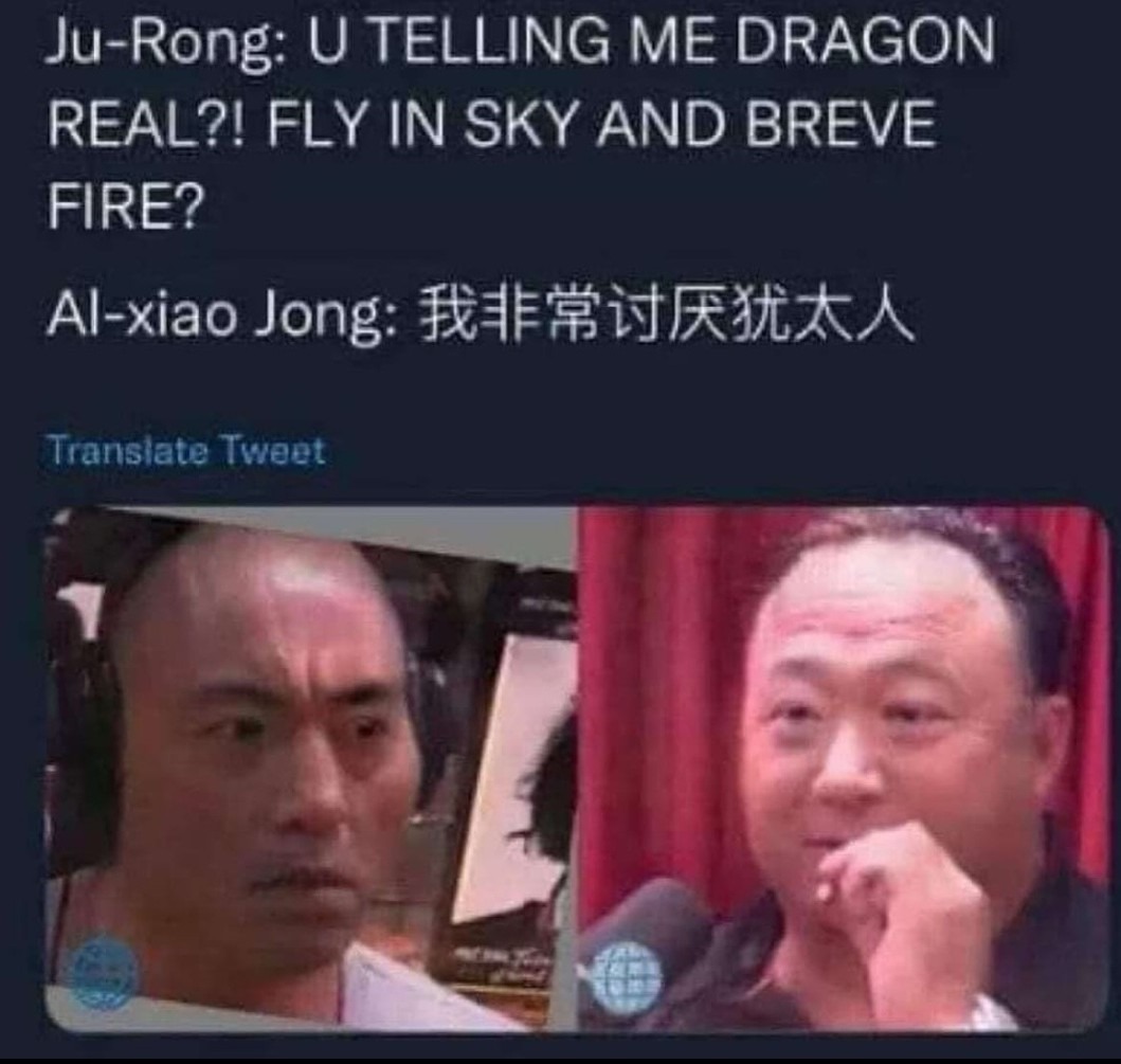 Ju-Rong - meme