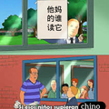 Aprendan chino ;)
