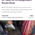 Strongest road in India