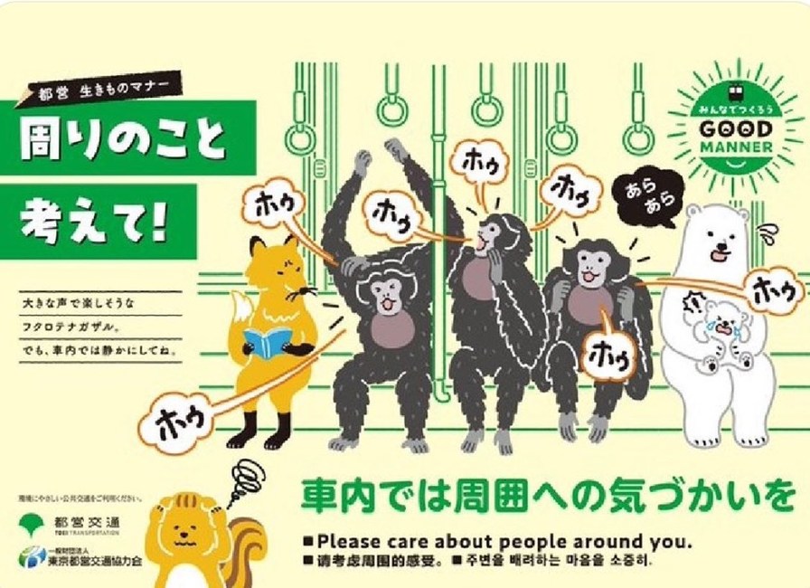 Based Japan - meme