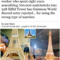 Guiness World record rejected