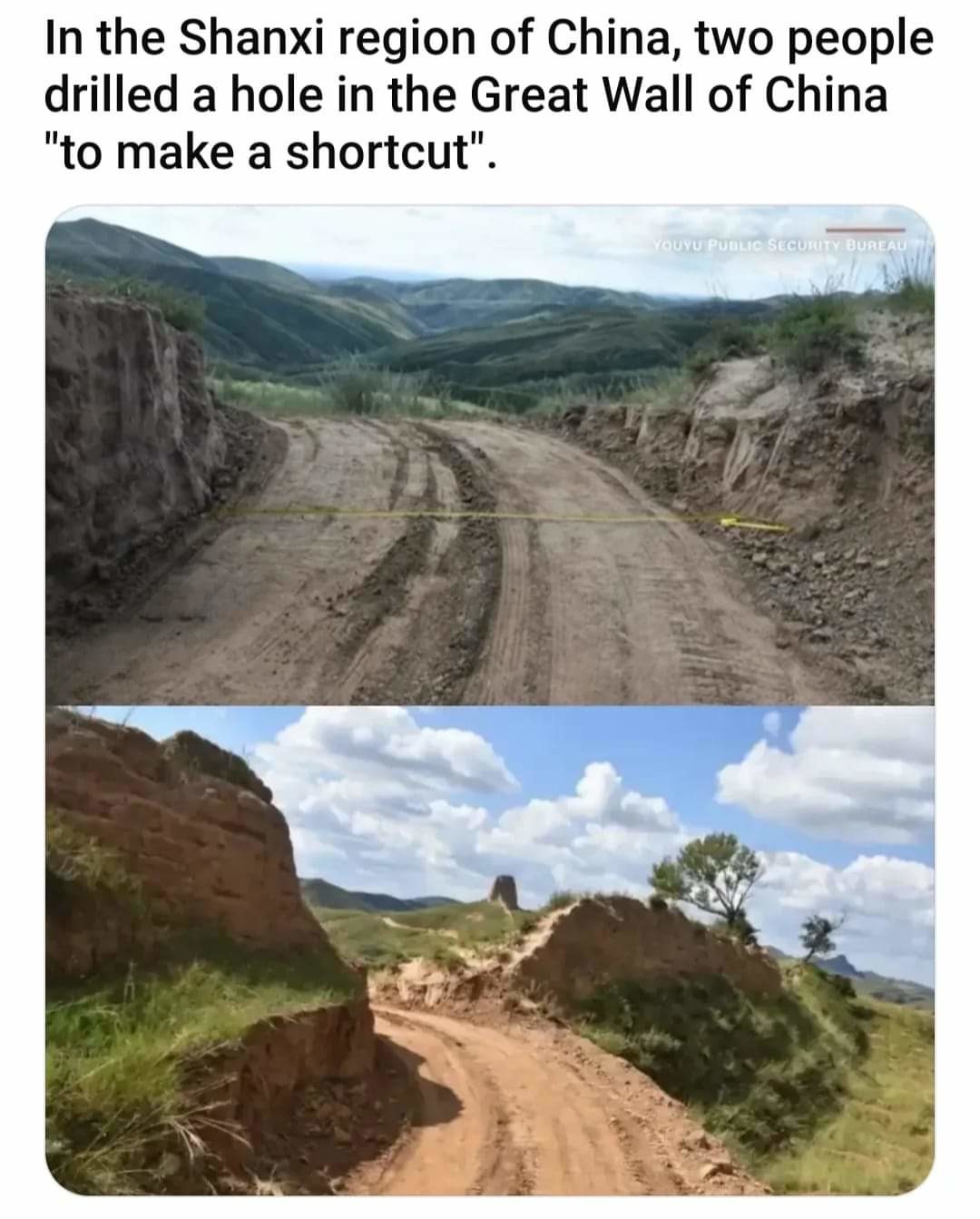 Wall - meme