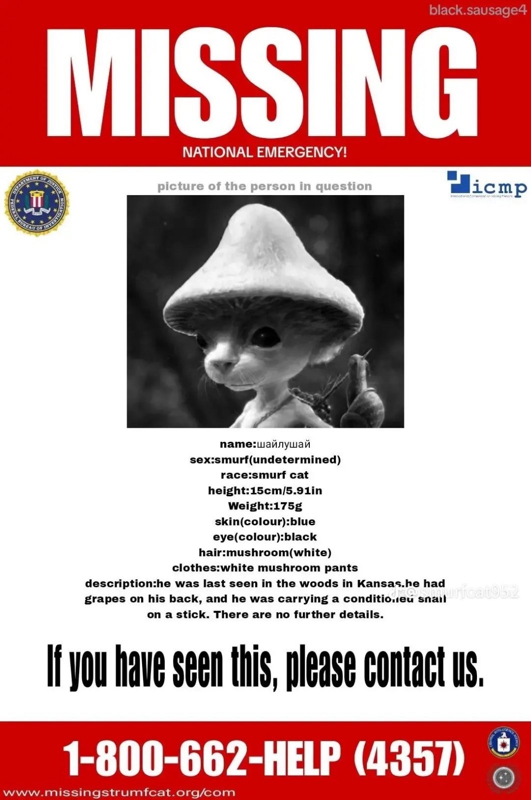 I told ai to make smurf cat movie poster and uhhhh : r/memes