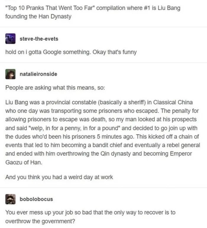 Has society truly reached the "Liu Bang limit"? - meme