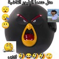Jsjshsjjsjs meme árabe