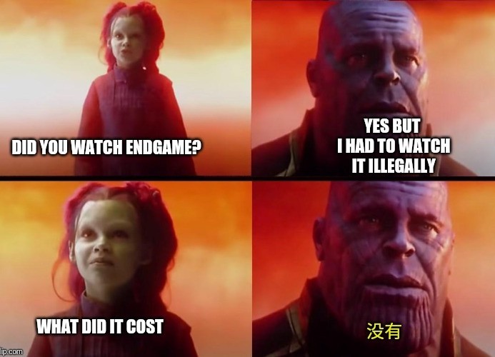 Chinese - meme