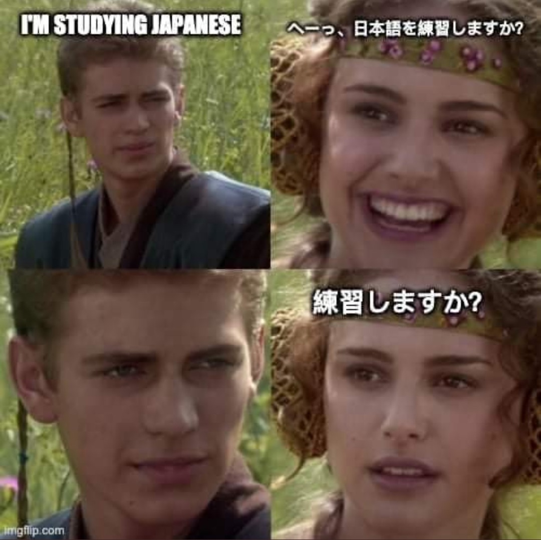 Japonais - meme