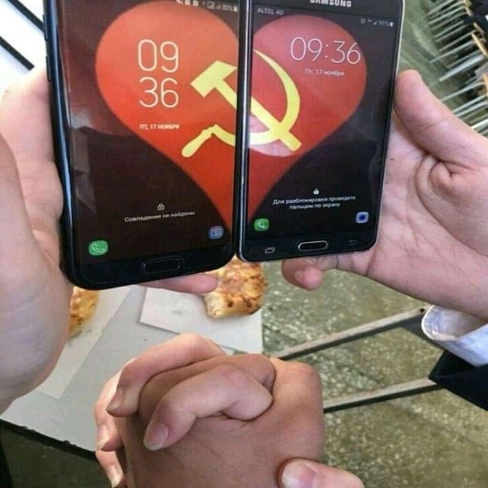Amor de comunismo - meme