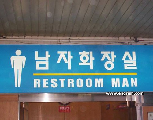 Beware of the restroom man - meme
