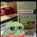 Chinese Pepe meme