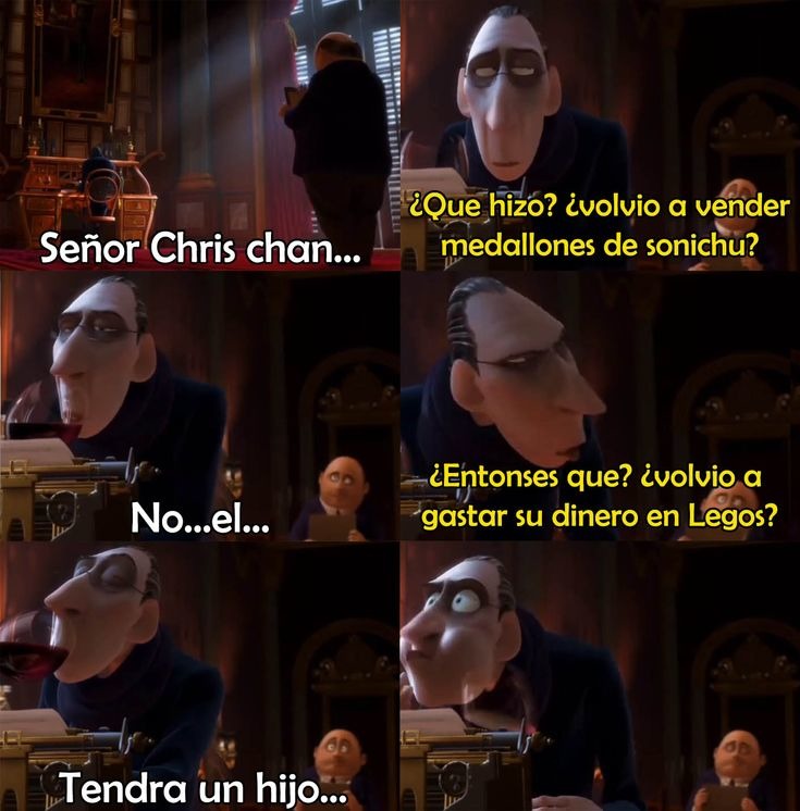 Que - meme