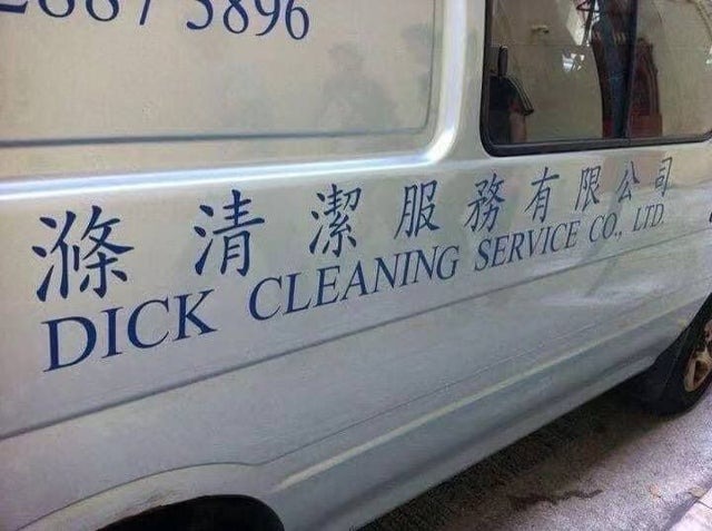 Dick cleaning service - meme