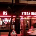 This steak house put the “ASS” into their meat.