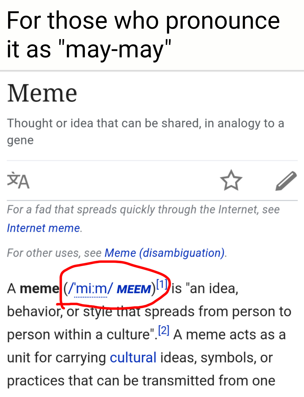 It's obviously pronounced as meme
