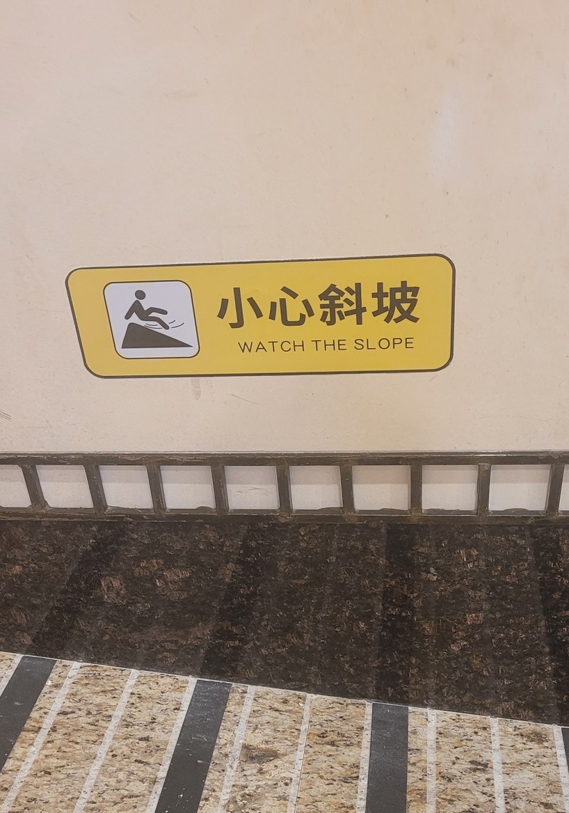 My buddy is in China, this sign was in his hotel... - meme