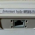 Ah yes, the internet hole