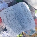 commented item thumbnail