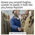 Does this really look Russian?