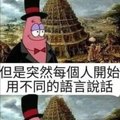 commented item thumbnail