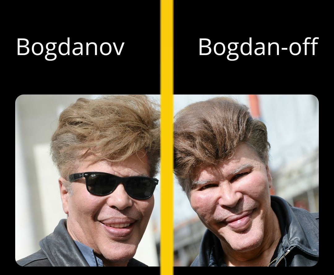 Bogdan-off - meme