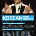 Generador de nombres coreanos