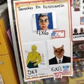 commented item thumbnail